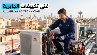 فني تكييفات الجابرية
