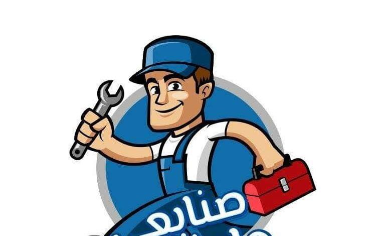 شحن فريون في النهضة | 69305350