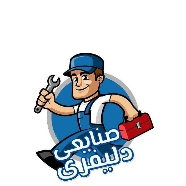 شحن فريون في النهضة | 69305350
