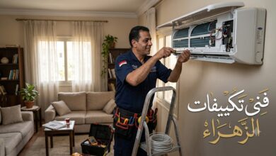 فني تكييفات الزهراء